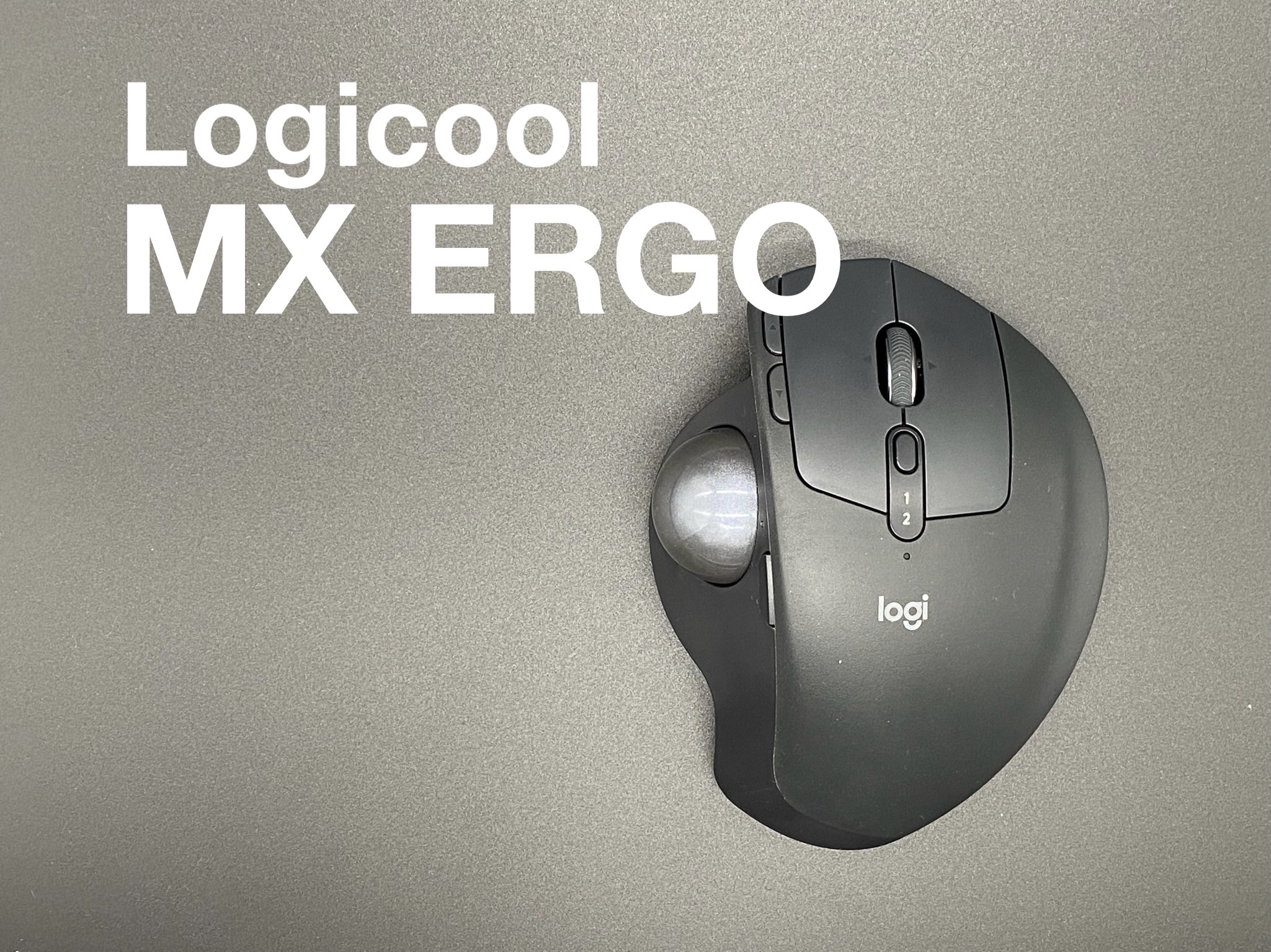 トラックボールマウス MX ERGO